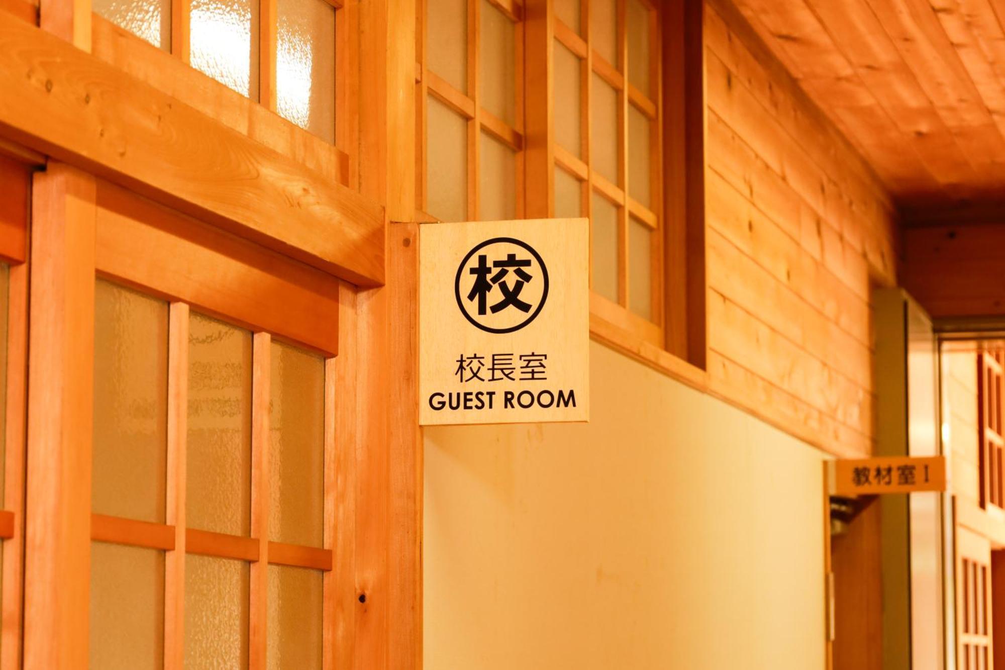 馬籠ふるさと学校 Magome Furusato Gakkou Nakatsugawa Extérieur photo