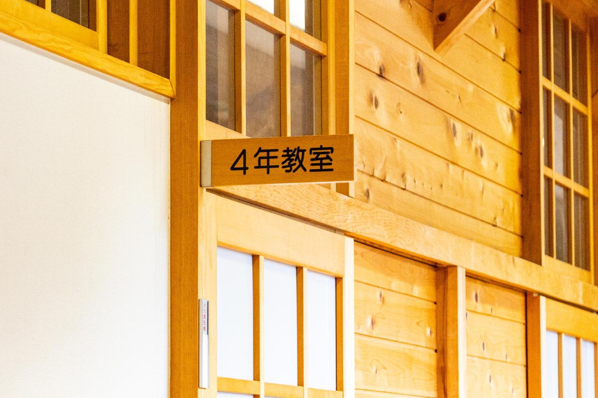 馬籠ふるさと学校 Magome Furusato Gakkou Nakatsugawa Extérieur photo