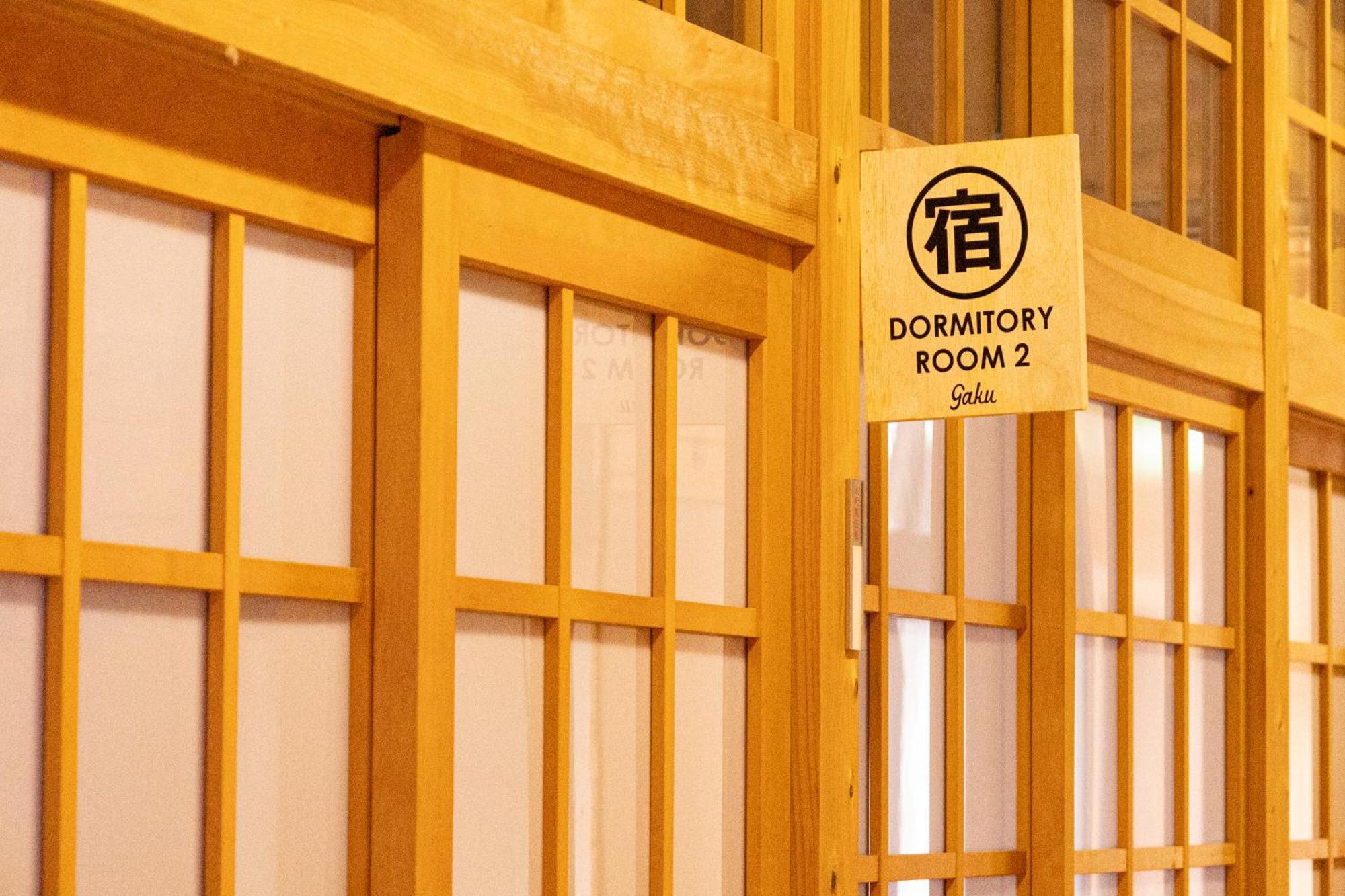 馬籠ふるさと学校 Magome Furusato Gakkou Nakatsugawa Extérieur photo