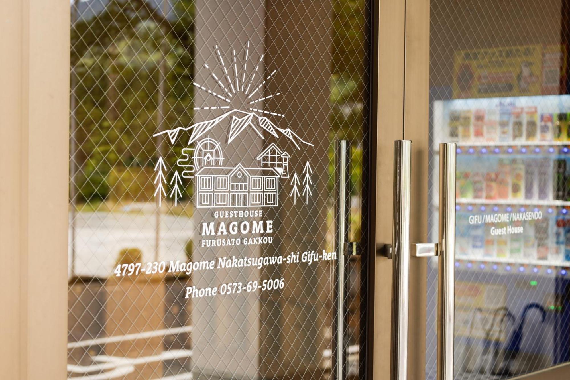 馬籠ふるさと学校 Magome Furusato Gakkou Nakatsugawa Extérieur photo